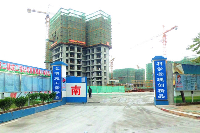 我厦门分公司获厦门市海沧区 工程质量安全生产文明施工先进单位