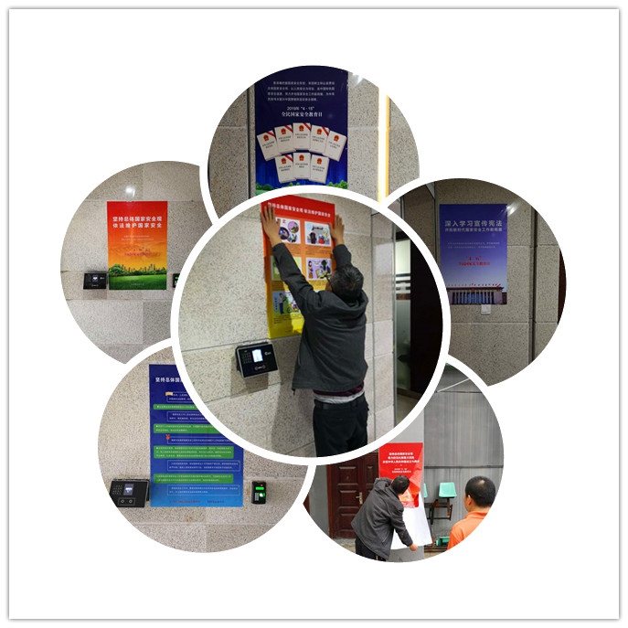 公司开展全民国家安全教育日普法宣传活动