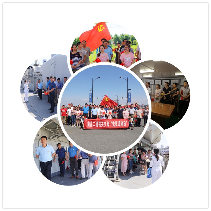 庆七、一党日活动