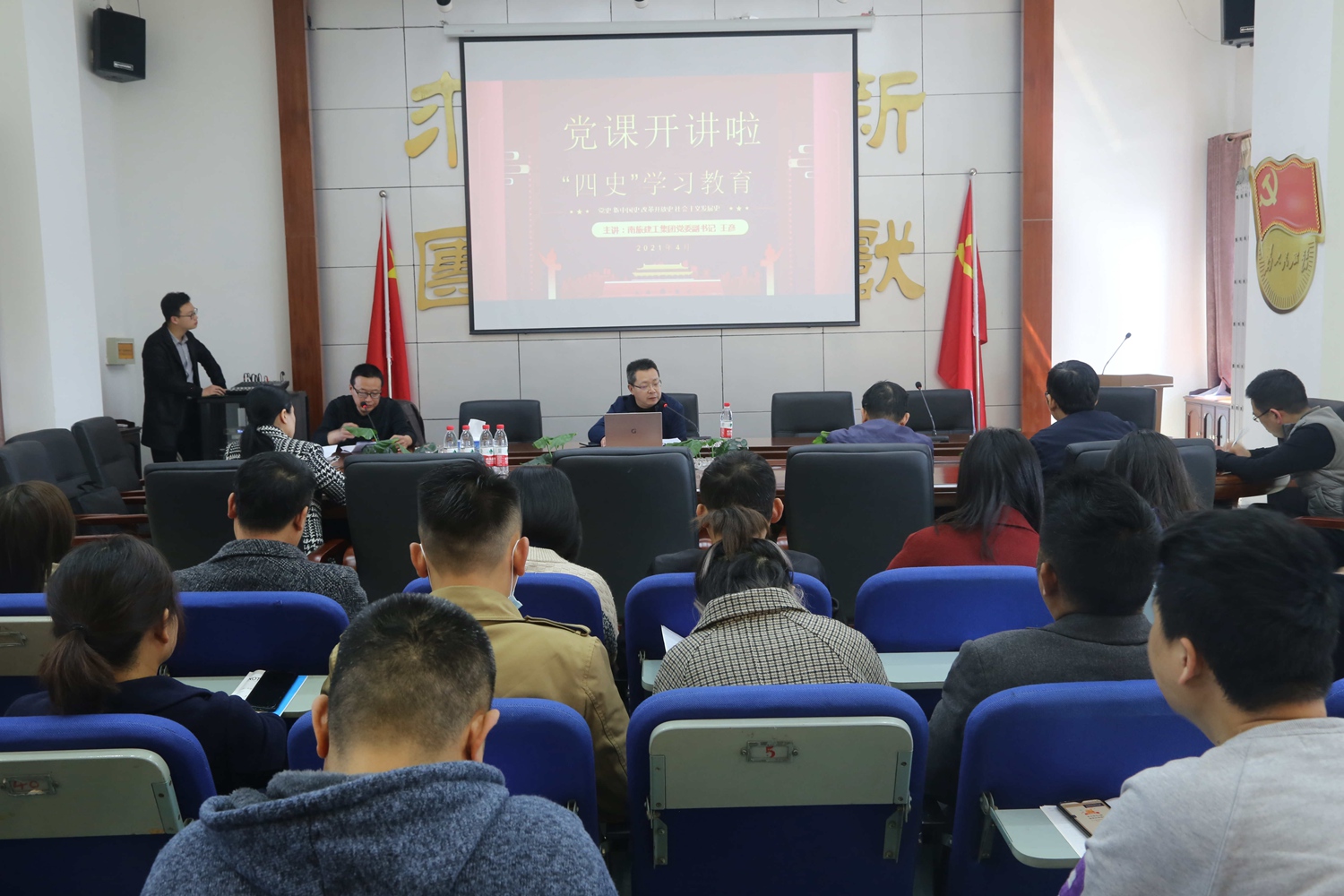 公司开展主题党日活动:党委书记、董事长王彦讲“四史”学习教育党课